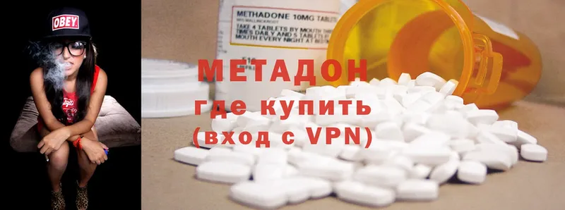 Метадон methadone  где продают наркотики  Алапаевск 